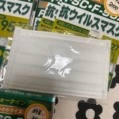 抗ウイルスマスク１５枚まとめ売り　【小さめサイズ】の画像