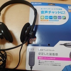 USBヘッドセット　4個セット