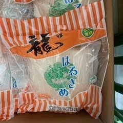 【助けてください】はるさめ 500g