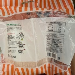 【助けてください】はるさめ 500gの画像