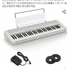 カシオトーン 電子キーボード【専用】の画像