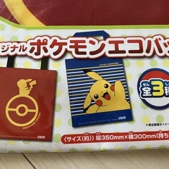 未使用　ポケモンエコバッグの画像