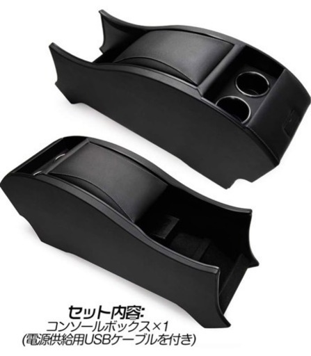 オデッセイ ハイブリッド RC1/2/4用コンソールBOX ドリンクホルダー&USB給電ポート付き収納｜シンプル設計・家庭向けにおすすめ 高評価店 配送日時指定 チケット