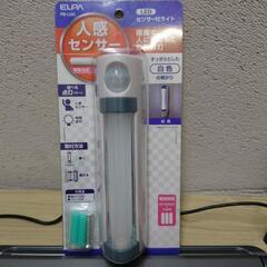 未使用 人感センサー LEDライト 電池式