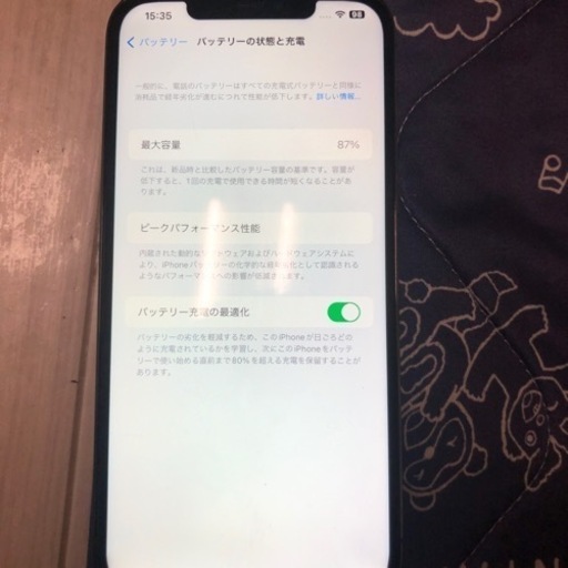 iphone 12promax  128g  バッテリー87%