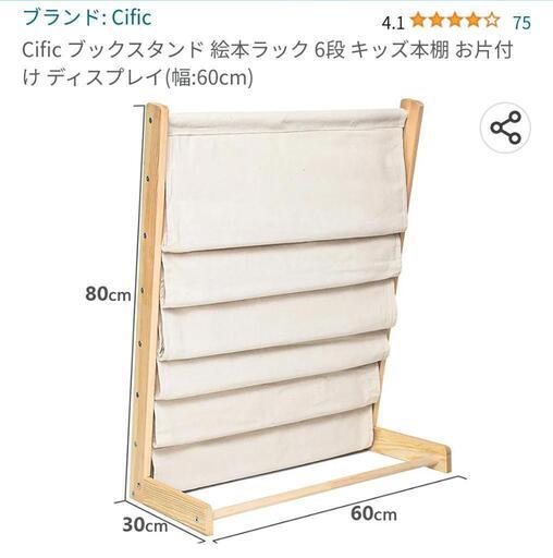 本棚　飾り棚