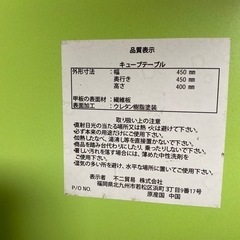 キューブテーブル コーナーテーブルの画像