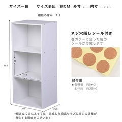 【新品／未組立品】カラーボックス 3個セット ホワイト 白 3段ボックス 本棚 収納棚 オープンラックの画像