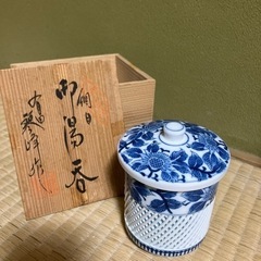 有田焼　琴峰湯呑み　蓋付き