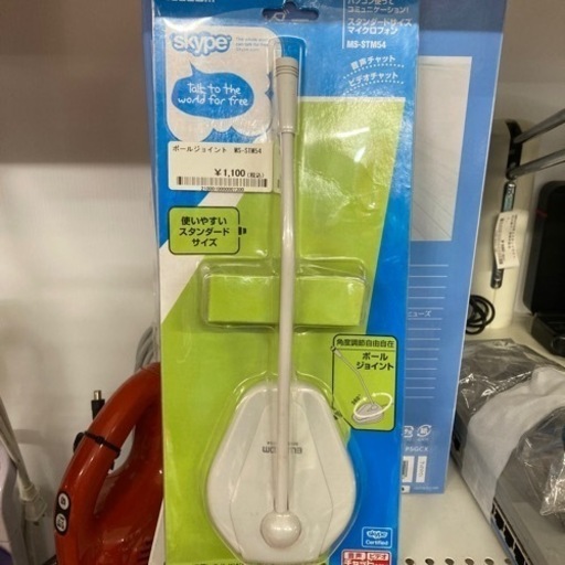 【BY REUSE 霧島国分新町店 出張買取•見積完全無料¥0 】ボールジョイント