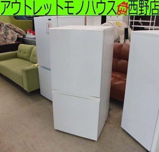 2ドア冷蔵庫 157L 2018年製  アクア AQR-16G 白 100Lクラス AQUA 札幌 西野店