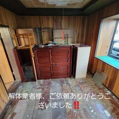 【遺品整理】【特殊清掃】【不要品回収】お気軽にご相談頂けましたら幸いです✨【お見積もり無料でお伺い致します】 - 地元のお店