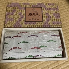 長財布