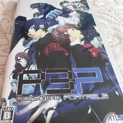 ペルソナ3ポータル(P3P)