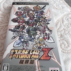 第二次スーパーロボット大戦Z破界編