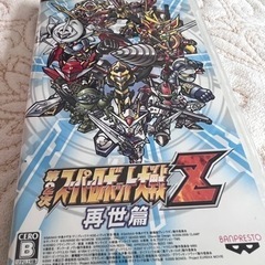 第二次スーパーロボット大戦Z再世編