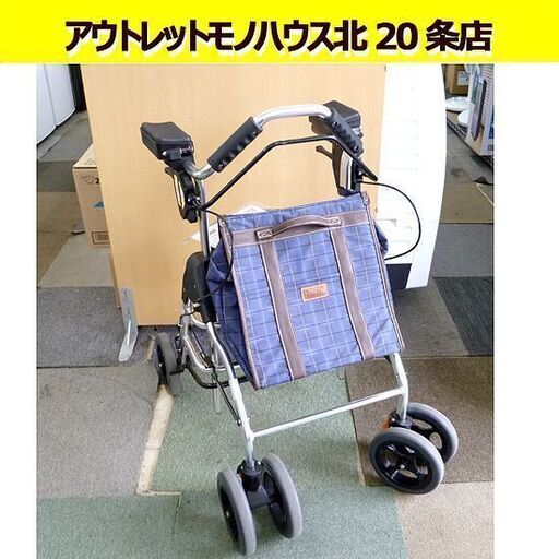 幸和製作所 歩行車 テイコブリトルF（WAW03) 馬蹄型歩行車 折りたたみ 介護 シルバーカー 歩行補助 札幌