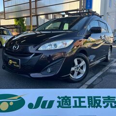 ☆マツダ　プレマシー☆R7.2
