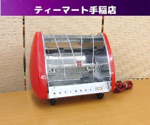 レトロ ナショナル 電気ストーブ DS-N2 600W National ヴィンテージ 昭和 懐古趣味 インテリア 札幌 手稲