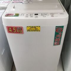 YAMADA 4.5kg 全自動洗濯機 YWM-T45H1 2021年製 中古