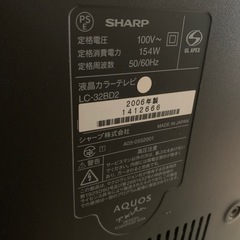SHARP （取り引き中）の画像