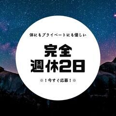 袖ケ浦市エリア屈指の『高時給2,100円』！自動車整備士◎日払い制度で金欠解消♪職場環境も抜群◆【nk】A12K0247-1(5)の画像