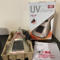 UV布団クリーナー