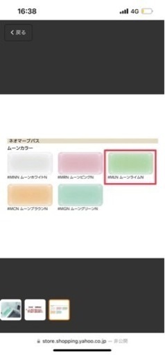 TOTO ネオマーブバス 未使用
