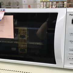 Panasonic 電子レンジ NE-E22A3-W 2020年...