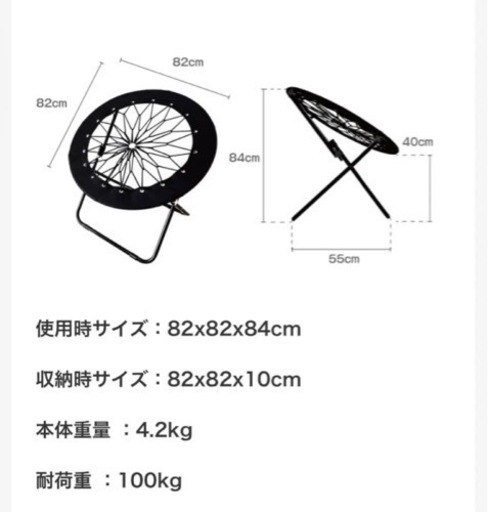 幸せな脱力感！背中・腰・お尻全体を支えるフィット感！新感覚チェア