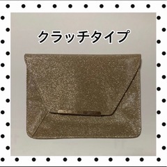 3wayパーティーバッグ