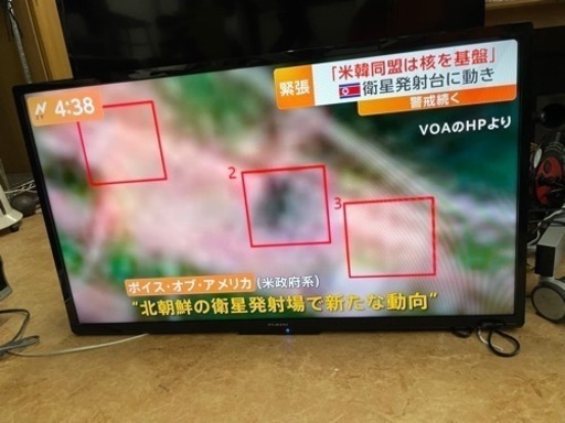 フナイ　40型テレビ　FL-40H1010 [40インチ] 2019年製  リサイクルショップ宮崎屋　佐土原店　25.10.4F