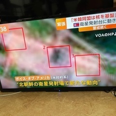 フナイ　40型テレビ　FL-40H1010 [40インチ] 2019年製  リサイクルショップ宮崎屋　佐土原店　25.2.11F