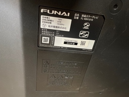 フナイ　40型テレビ　FL-40H1010 [40インチ] 2019年製  リサイクルショップ宮崎屋　佐土原店　25.10.4F