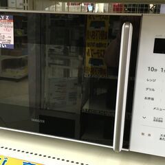 YAMAZEN オーブンレンジ YRS-G16V(W) 2022...