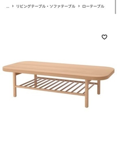 IKEA ローテーブル