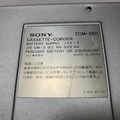 昭和レトロ、SONY ソニー CASSETTE-CORDER カセットコーダー TCM-280 シルバー カバー付きの画像