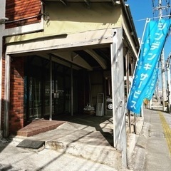 電気屋さんのお手伝いです！【全額日払いOK❗️】の画像