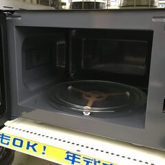 YAMAZEN 電子レンジ MRT-S177(B)6 2023年製 中古の画像