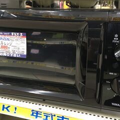 YAMAZEN 電子レンジ MRT-S177(B)6 2023年...