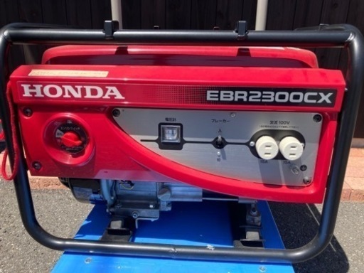 決まりました。中古　HONDA ホンダ 発電機 EBR2300CX