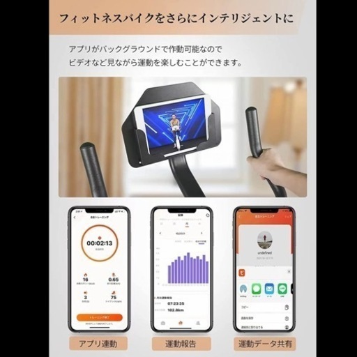 【訳あり未使用品‼️】MERACH エアロバイク スピンバイク 極静音マグネット式 スマホアプリ連動 トレーニングマシン