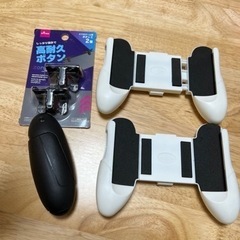 スマホ用コントローラー・ゲームスティック セット【決定】