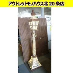 コストコ LED 門灯 約182cm 屋内外用 全長約182cm...
