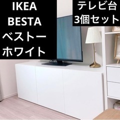 ベストー テレビ台の中古が安い！激安で譲ります・無料であげます｜ジモティー