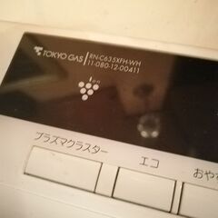 これから暑くなるってぇのに暖房付き空気清浄機の画像