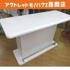 バーカウンター 白エナメル 幅135㎝ 収納棚付き カウンターテーブル ホワイト 鏡面加工　西岡店