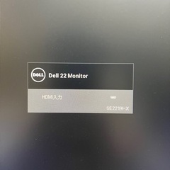 【美品】DELL モニター SE2219HX VGA 21.5インチの画像