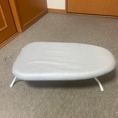 アイロンボード
