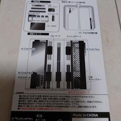 【値下げ】電子タバコ用 収納ケース の画像